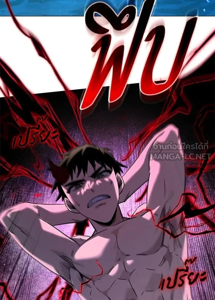 คืนแห่งโทแกบี ตอนที่ 97 รูปที่ 88