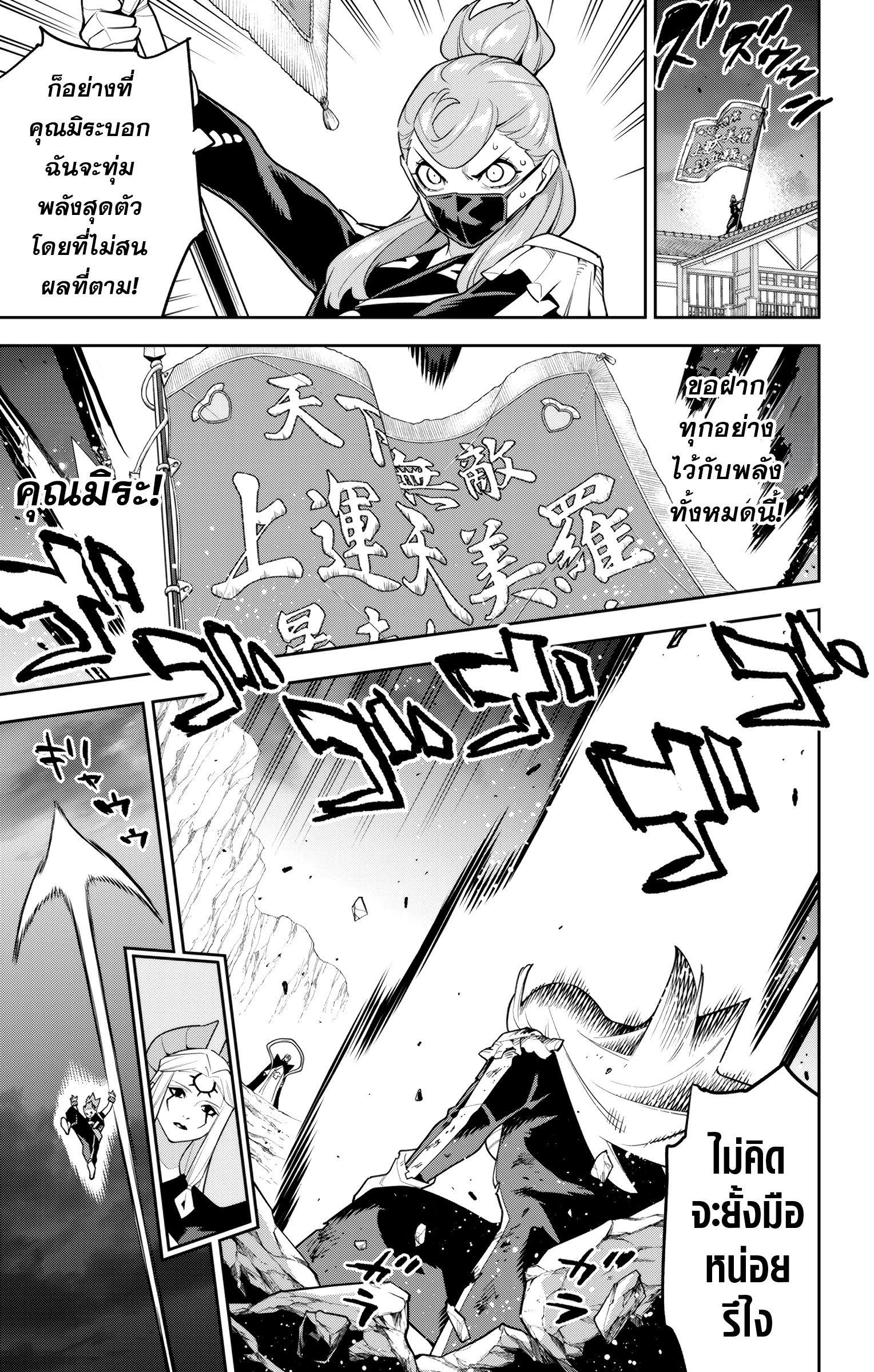 Manga-lc-com อ่านมังงะ อ่านการ์ตูน ออนไลน์ ฟรี Mato Seihei no Slave สุดยอดทาสแห่งหน่วยพิฆาตมาร ตอนที่ 1 2 3 4 5 6 7 8 9 10 11 12 13 14 ฟรี ไม่มีโฆษณา Manga-lc - อ่าน มังงะ อ่าน การ์ตูน ออนไลน์ อ่านมังงะ ฟรี