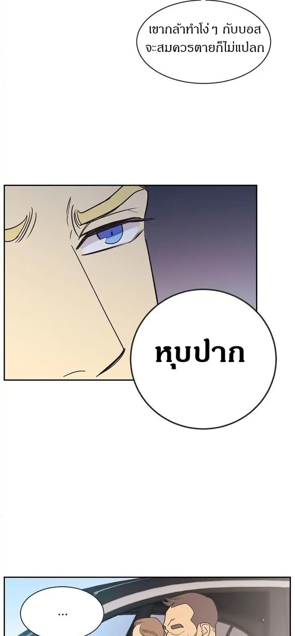 Manga-lc-com อ่านมังงะ อ่านการ์ตูน ออนไลน์ ฟรี Dear Benjamin ตอนที่ 1 2 3 4 5 6 7 8 9 10 11 12 13 14 ฟรี ไม่มีโฆษณา Manga-lc - อ่าน มังงะ อ่าน การ์ตูน ออนไลน์ อ่านมังงะ ฟรี