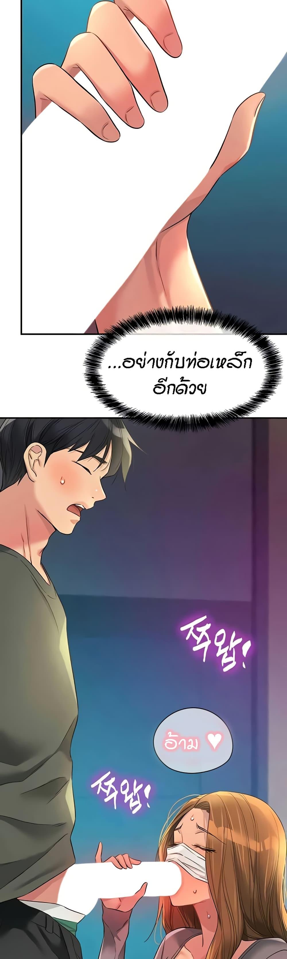 Doujin-Lc- อ่าน โดจิน มังฮวา เกาหลี ญี่ปุ่น จีน แปลไทย The Shop of Pleasure ตอนที่ 1 2 3 4 5 6 7 8 9 10 11 12 13 14 ฟรี ไม่มีโฆษณา อ่าน โดจิน Manhwa เกาหลี ญี่ปุ่น จีน เรามีครบ คัดมาให้เน้นๆ โดจิน 18+ รับประกันความฟินโดย  Doujin Lc
