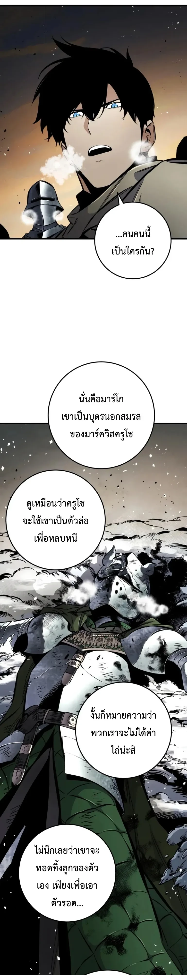 Manga-lc-com อ่านมังงะ อ่านการ์ตูน ออนไลน์ ฟรี The Wandering Knight’s Survival Manual การเอาชีวิตรอด ของอัศ ตอนที่ 1 2 3 4 5 6 7 8 9 10 11 12 13 14 ฟรี ไม่มีโฆษณา Manga-lc - อ่าน มังงะ อ่าน การ์ตูน ออนไลน์ อ่านมังงะ ฟรี