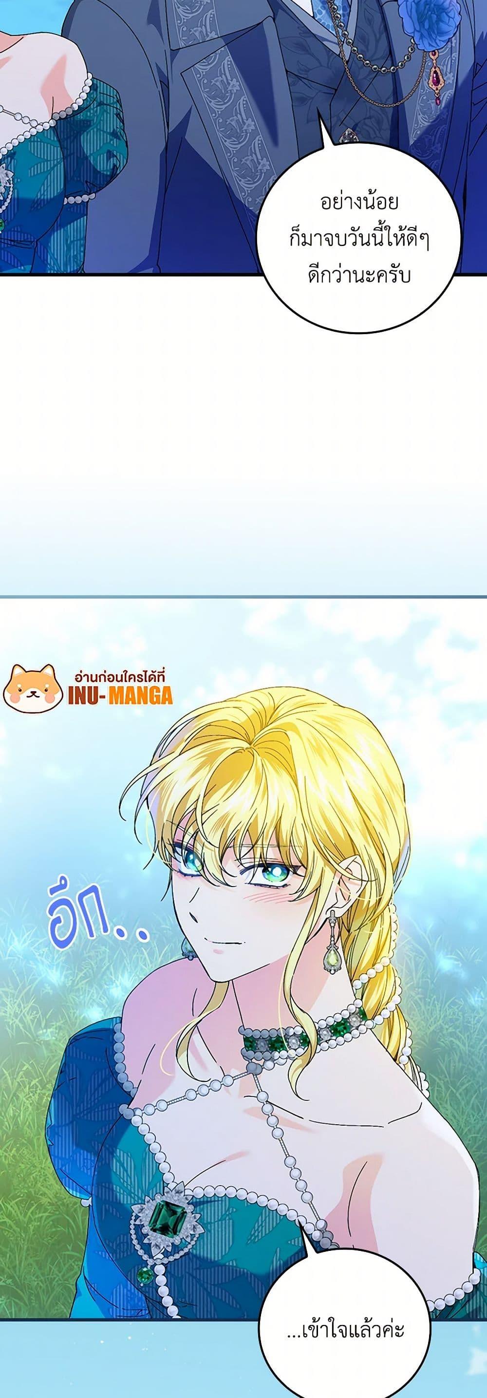 Manga-lc-com อ่านมังงะ อ่านการ์ตูน ออนไลน์ ฟรี The Perfect Plan for a Fairy-Tale Ending ตอนที่ 1 2 3 4 5 6 7 8 9 10 11 12 13 14 ฟรี ไม่มีโฆษณา Manga-lc - อ่าน มังงะ อ่าน การ์ตูน ออนไลน์ อ่านมังงะ ฟรี