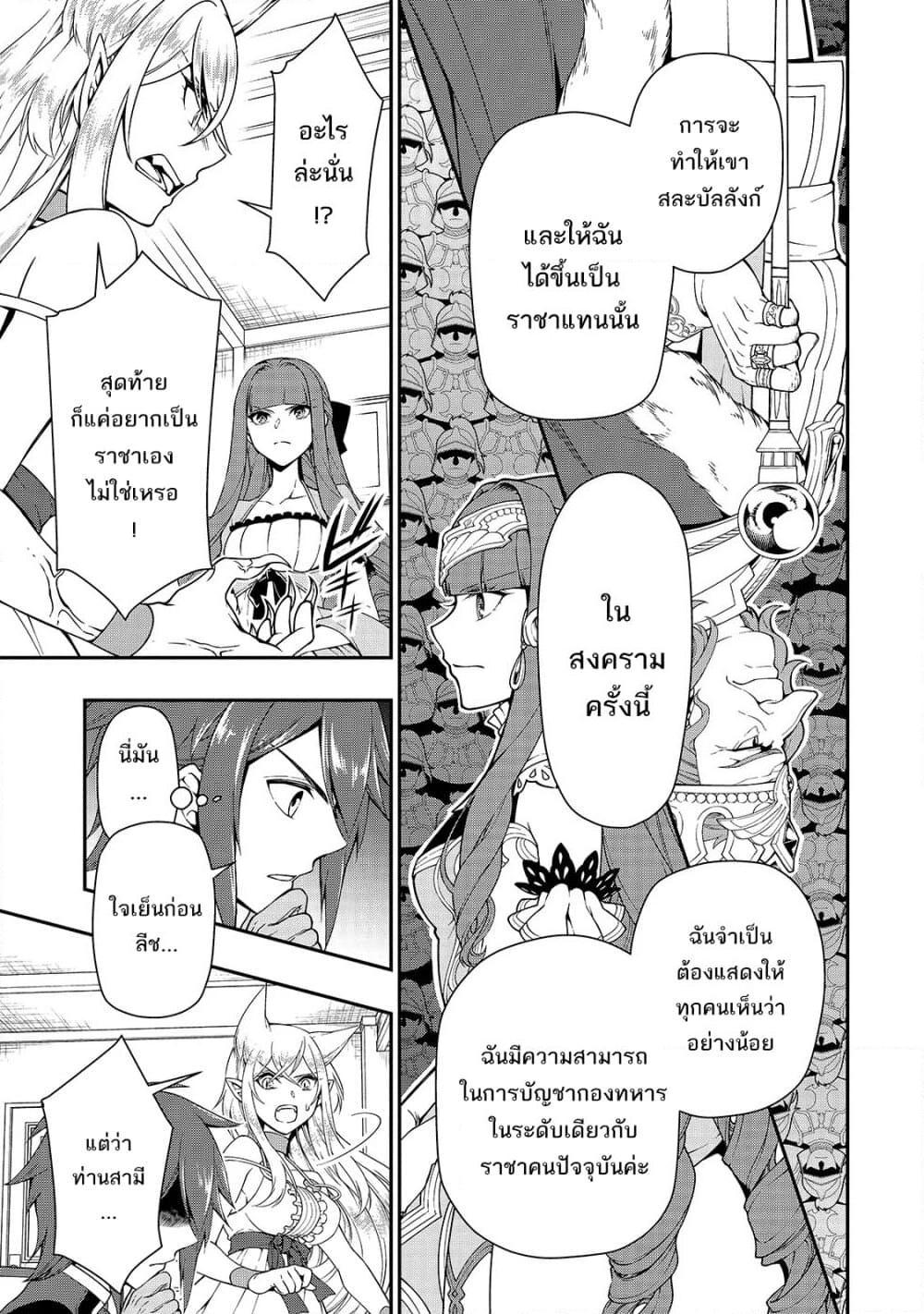 Manga-lc-com อ่านมังงะ อ่านการ์ตูน ออนไลน์ ฟรี Chillin Different World Life of the Ex-Brave Canditate was Cheat from Lv2 ตอนที่ 1 2 3 4 5 6 7 8 9 10 11 12 13 14 ฟรี ไม่มีโฆษณา Manga-lc - อ่าน มังงะ อ่าน การ์ตูน ออนไลน์ อ่านมังงะ ฟรี
