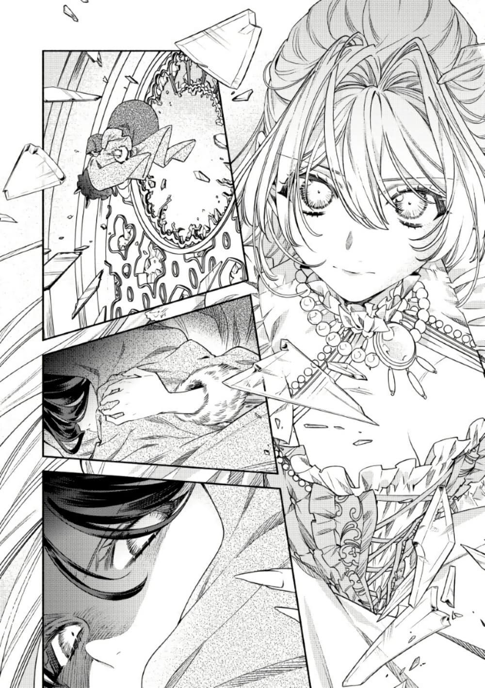 Manga-lc-com อ่านมังงะ อ่านการ์ตูน ออนไลน์ ฟรี Akuyaku Reijou no Oyome-sama ตอนที่ 1 2 3 4 5 6 7 8 9 10 11 12 13 14 ฟรี ไม่มีโฆษณา Manga-lc - อ่าน มังงะ อ่าน การ์ตูน ออนไลน์ อ่านมังงะ ฟรี