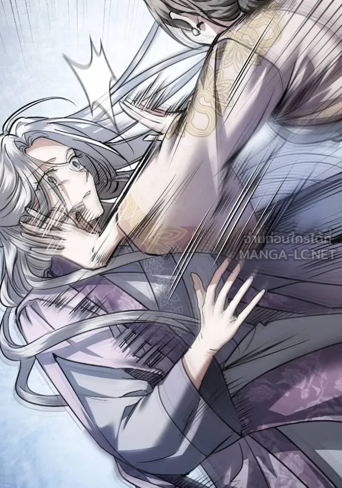 ยามหมาป่าทมิฬ ตอนที่ 49 รูปที่ 110