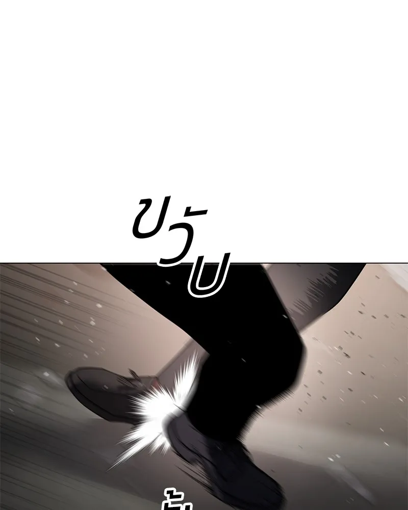 แบคXX ตอนที่ 32 รูปที่ 134