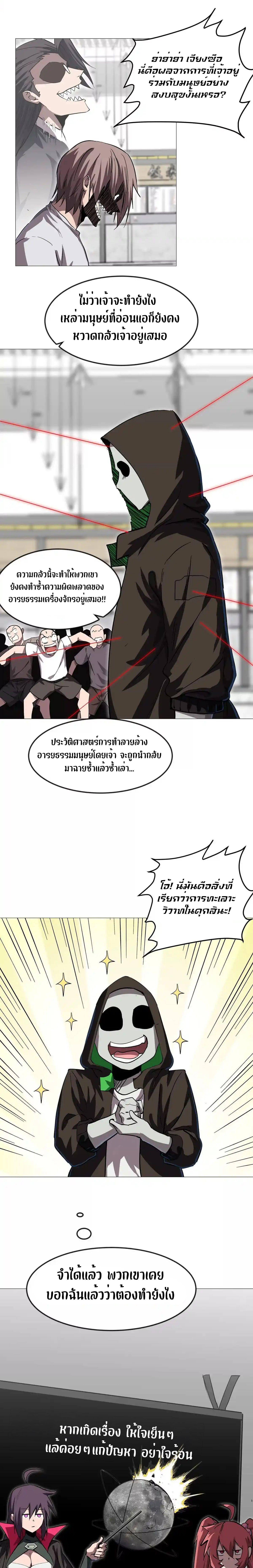 Manga-lc-com อ่านมังงะ อ่านการ์ตูน ออนไลน์ ฟรี Mr.Zombie ตอนที่ 1 2 3 4 5 6 7 8 9 10 11 12 13 14 ฟรี ไม่มีโฆษณา Manga-lc - อ่าน มังงะ อ่าน การ์ตูน ออนไลน์ อ่านมังงะ ฟรี
