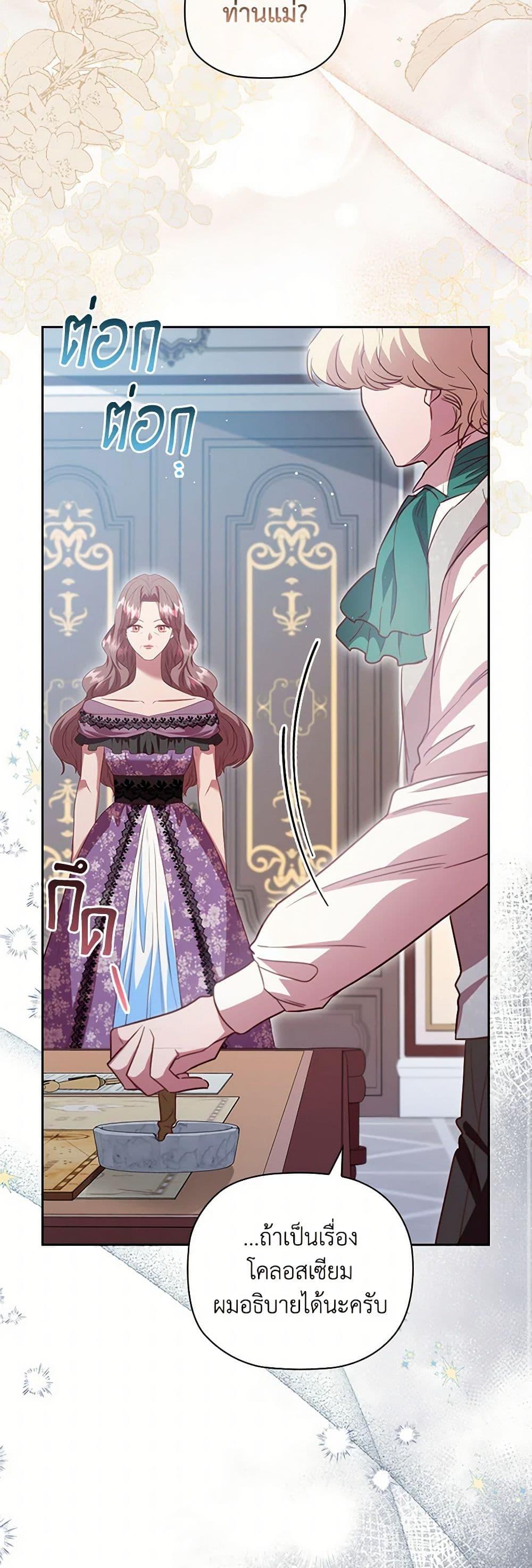 Manga-lc-com อ่านมังงะ อ่านการ์ตูน ออนไลน์ ฟรี An Extra In The Family Is The First To Be Abandoned ตอนที่ 1 2 3 4 5 6 7 8 9 10 11 12 13 14 ฟรี ไม่มีโฆษณา Manga-lc - อ่าน มังงะ อ่าน การ์ตูน ออนไลน์ อ่านมังงะ ฟรี