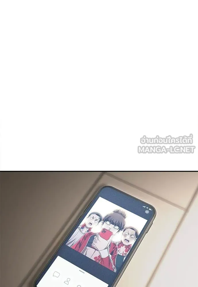 สนามเด็กล่า ตอนที่ 73 รูปที่ 188