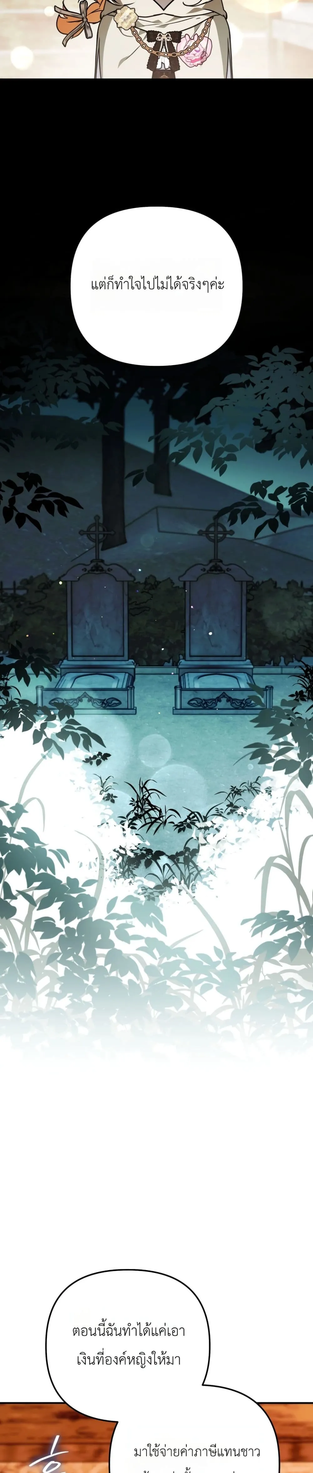 Manga-lc-com อ่านมังงะ อ่านการ์ตูน ออนไลน์ ฟรี Secretly Strong and Searching for My Daddy ตอนที่ 1 2 3 4 5 6 7 8 9 10 11 12 13 14 ฟรี ไม่มีโฆษณา Manga-lc - อ่าน มังงะ อ่าน การ์ตูน ออนไลน์ อ่านมังงะ ฟรี