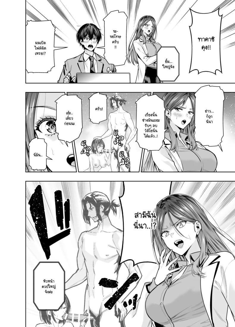 Doujin-Lc- อ่าน โดจิน มังฮวา เกาหลี ญี่ปุ่น จีน แปลไทย แผนของสามีที่วางไว้ [Urapon (Hibipon)] Sare tsuma joi no gyaku NTR shinsatsu ตอนที่ 1 2 3 4 5 6 7 8 9 10 11 12 13 14 ฟรี ไม่มีโฆษณา อ่าน โดจิน Manhwa เกาหลี ญี่ปุ่น จีน เรามีครบ คัดมาให้เน้นๆ โดจิน 18+ รับประกันความฟินโดย  Doujin Lc