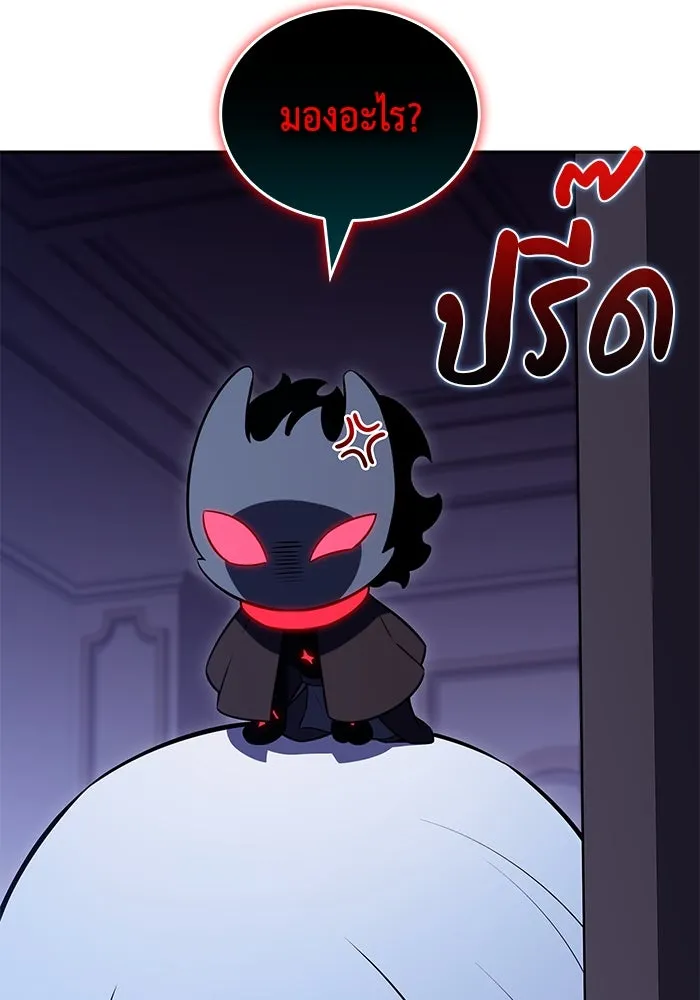 ลูกชายคนเล็กของดยุกคือมือสังหาร ตอนที่ 85 รูปที่ 85