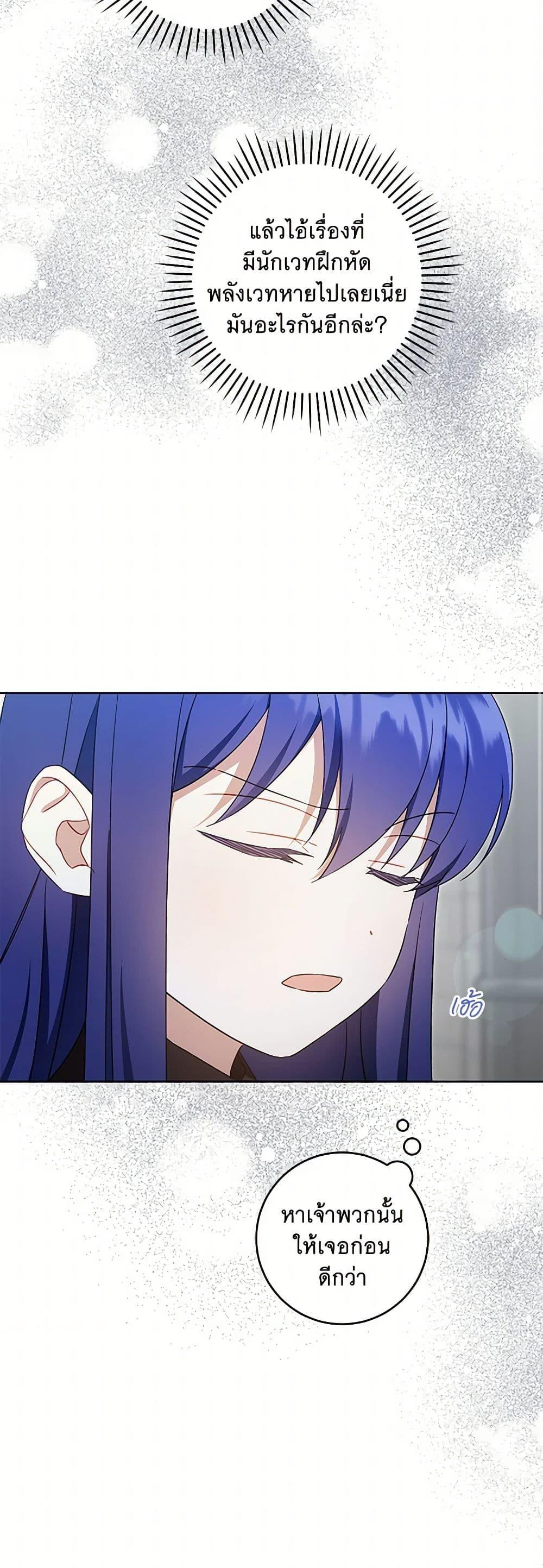 Manga-lc-com อ่านมังงะ อ่านการ์ตูน ออนไลน์ ฟรี Please Give Me the Pacifier ตอนที่ 1 2 3 4 5 6 7 8 9 10 11 12 13 14 ฟรี ไม่มีโฆษณา Manga-lc - อ่าน มังงะ อ่าน การ์ตูน ออนไลน์ อ่านมังงะ ฟรี