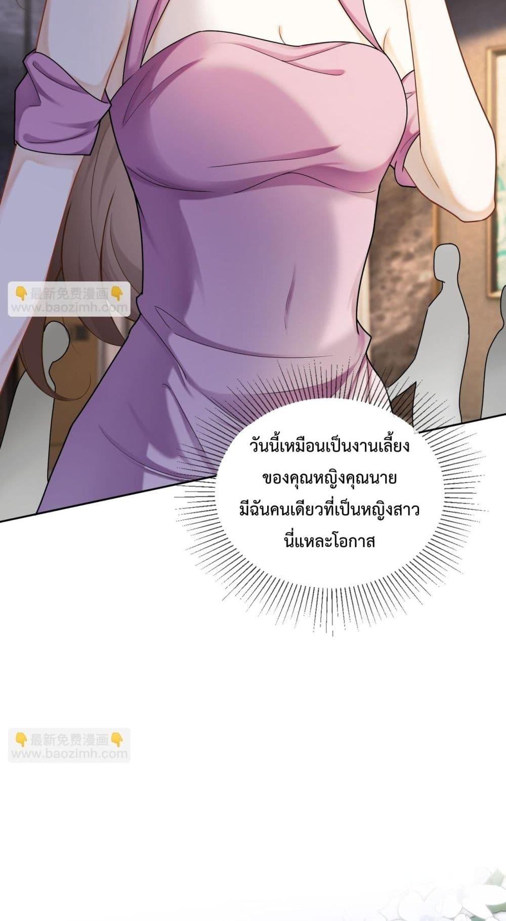 Manga-lc-com อ่านมังงะ อ่านการ์ตูน ออนไลน์ ฟรี BillionaireCEO ตอนที่ 1 2 3 4 5 6 7 8 9 10 11 12 13 14 ฟรี ไม่มีโฆษณา Manga-lc - อ่าน มังงะ อ่าน การ์ตูน ออนไลน์ อ่านมังงะ ฟรี