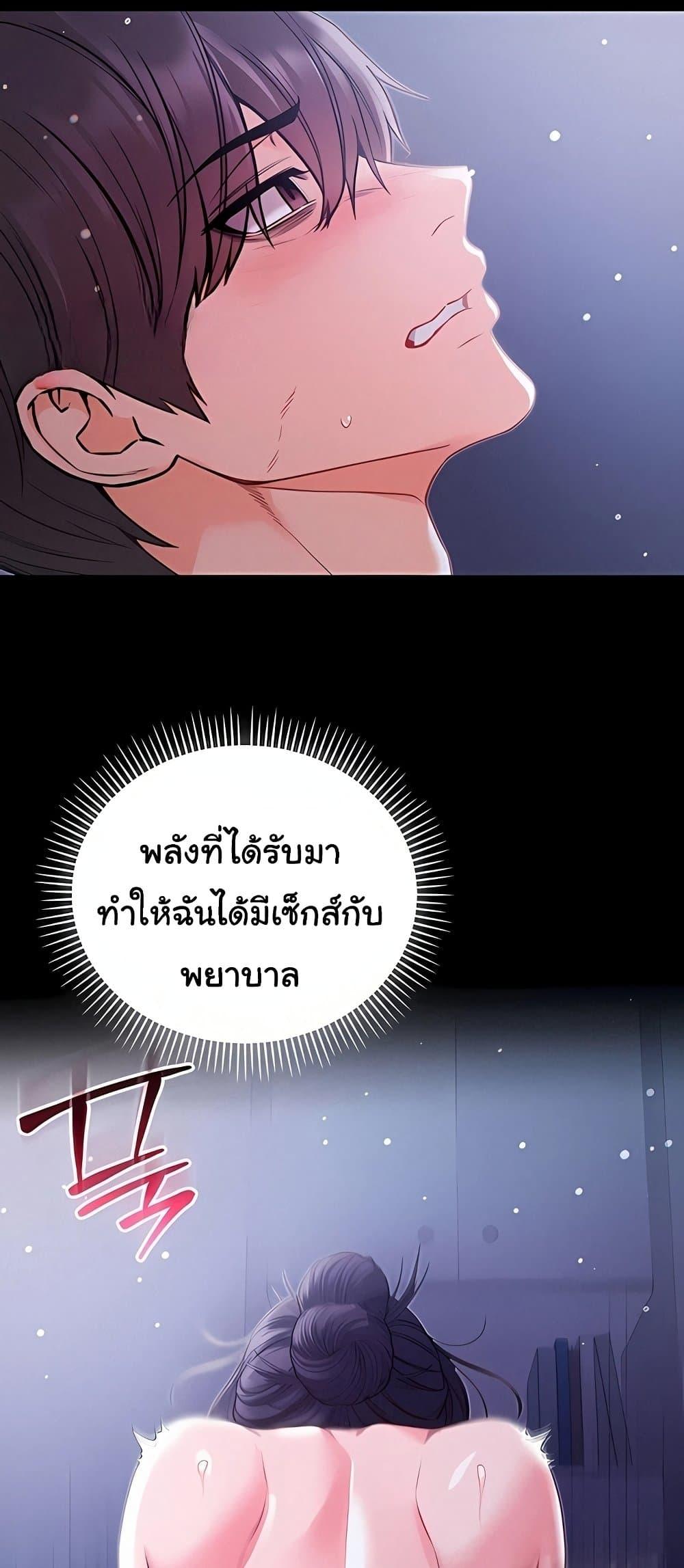 Doujin-Lc- อ่าน โดจิน มังฮวา เกาหลี ญี่ปุ่น จีน แปลไทย I Am a Vampire ตอนที่ 1 2 3 4 5 6 7 8 9 10 11 12 13 14 ฟรี ไม่มีโฆษณา อ่าน โดจิน Manhwa เกาหลี ญี่ปุ่น จีน เรามีครบ คัดมาให้เน้นๆ โดจิน 18+ รับประกันความฟินโดย  Doujin Lc