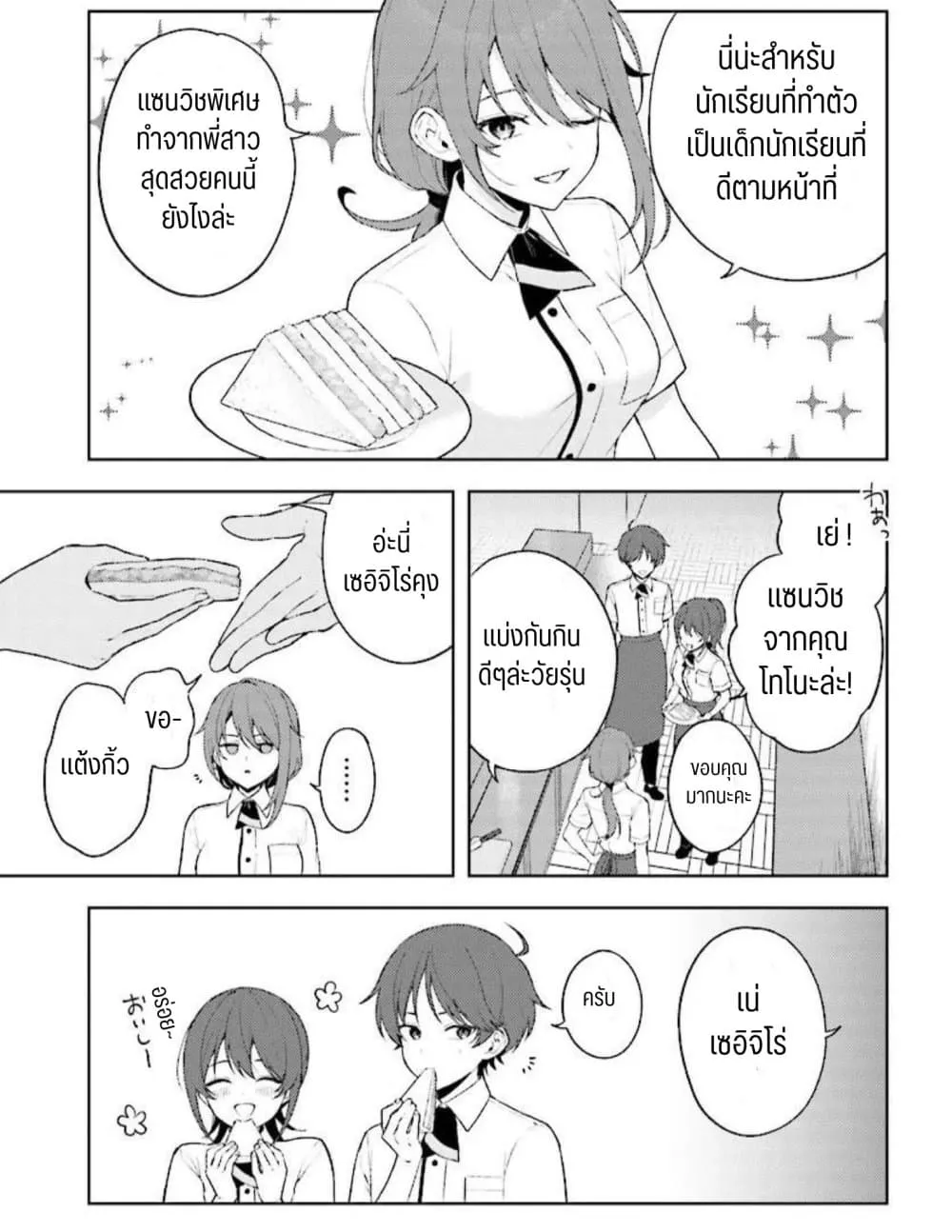 Manga-lc-com อ่านมังงะ อ่านการ์ตูน ออนไลน์ ฟรี Sore wa, Furitsumoru Yuki no You na ตอนที่ 1 2 3 4 5 6 7 8 9 10 11 12 13 14 ฟรี ไม่มีโฆษณา Manga-lc - อ่าน มังงะ อ่าน การ์ตูน ออนไลน์ อ่านมังงะ ฟรี