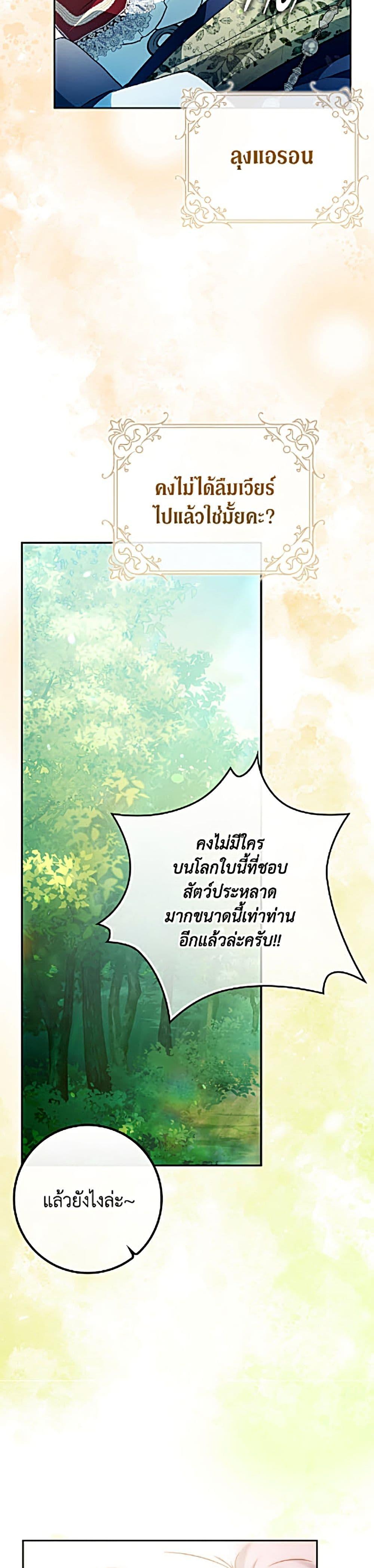 Manga-lc-com อ่านมังงะ อ่านการ์ตูน ออนไลน์ ฟรี I Became the Wife of the Male Lead ตอนที่ 1 2 3 4 5 6 7 8 9 10 11 12 13 14 ฟรี ไม่มีโฆษณา Manga-lc - อ่าน มังงะ อ่าน การ์ตูน ออนไลน์ อ่านมังงะ ฟรี