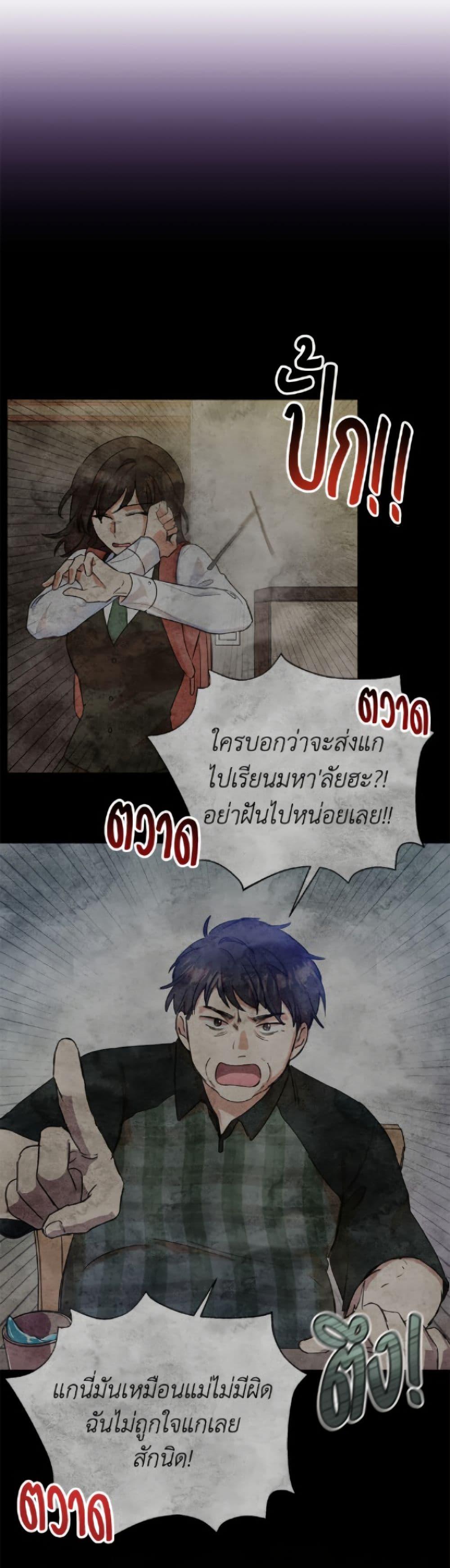 Manga-lc-com อ่านมังงะ อ่านการ์ตูน ออนไลน์ ฟรี Today the Villainess Has Fun Again ตอนที่ 1 2 3 4 5 6 7 8 9 10 11 12 13 14 ฟรี ไม่มีโฆษณา Manga-lc - อ่าน มังงะ อ่าน การ์ตูน ออนไลน์ อ่านมังงะ ฟรี