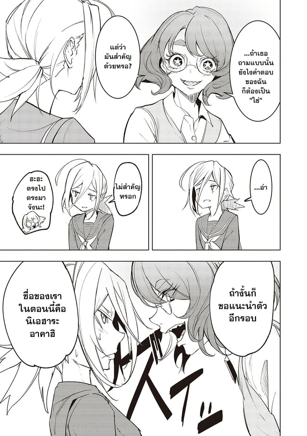 Manga-lc-com อ่านมังงะ อ่านการ์ตูน ออนไลน์ ฟรี Futsu to Bakemono ตอนที่ 1 2 3 4 5 6 7 8 9 10 11 12 13 14 ฟรี ไม่มีโฆษณา Manga-lc - อ่าน มังงะ อ่าน การ์ตูน ออนไลน์ อ่านมังงะ ฟรี