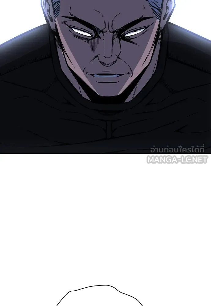 King Game ตอนที่ 106 แกก็ลองสู้ดูสักตั้งแล้วกัน รูปที่ 141