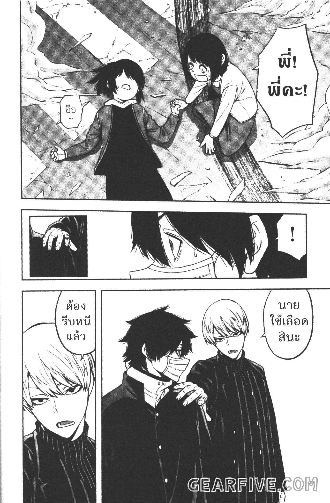 Manga-lc-com อ่านมังงะ อ่านการ์ตูน ออนไลน์ ฟรี Tougen Anki สงครามเลือดอสูร ตอนที่ 1 2 3 4 5 6 7 8 9 10 11 12 13 14 ฟรี ไม่มีโฆษณา Manga-lc - อ่าน มังงะ อ่าน การ์ตูน ออนไลน์ อ่านมังงะ ฟรี