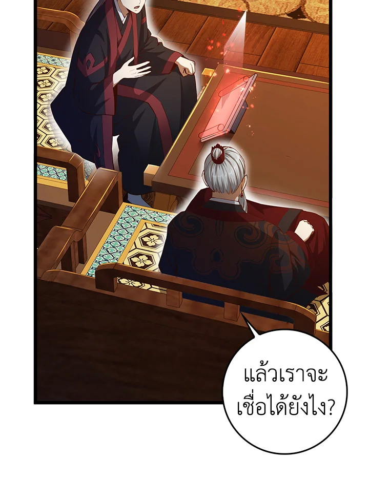 Manga-lc-com อ่านมังงะ อ่านการ์ตูน ออนไลน์ ฟรี The Lord of Coins ตอนที่ 1 2 3 4 5 6 7 8 9 10 11 12 13 14 ฟรี ไม่มีโฆษณา Manga-lc - อ่าน มังงะ อ่าน การ์ตูน ออนไลน์ อ่านมังงะ ฟรี
