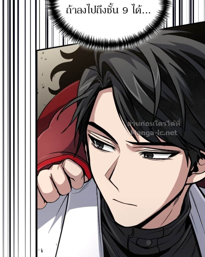 Doujin-Lc- อ่าน โดจิน มังฮวา เกาหลี ญี่ปุ่น จีน แปลไทย ฮีลเลอร์กำมะลอ ตอนที่ 1 2 3 4 5 6 7 8 9 10 11 12 13 14 ฟรี ไม่มีโฆษณา อ่าน โดจิน Manhwa เกาหลี ญี่ปุ่น จีน เรามีครบ คัดมาให้เน้นๆ โดจิน 18+ รับประกันความฟินโดย Doujin Lc