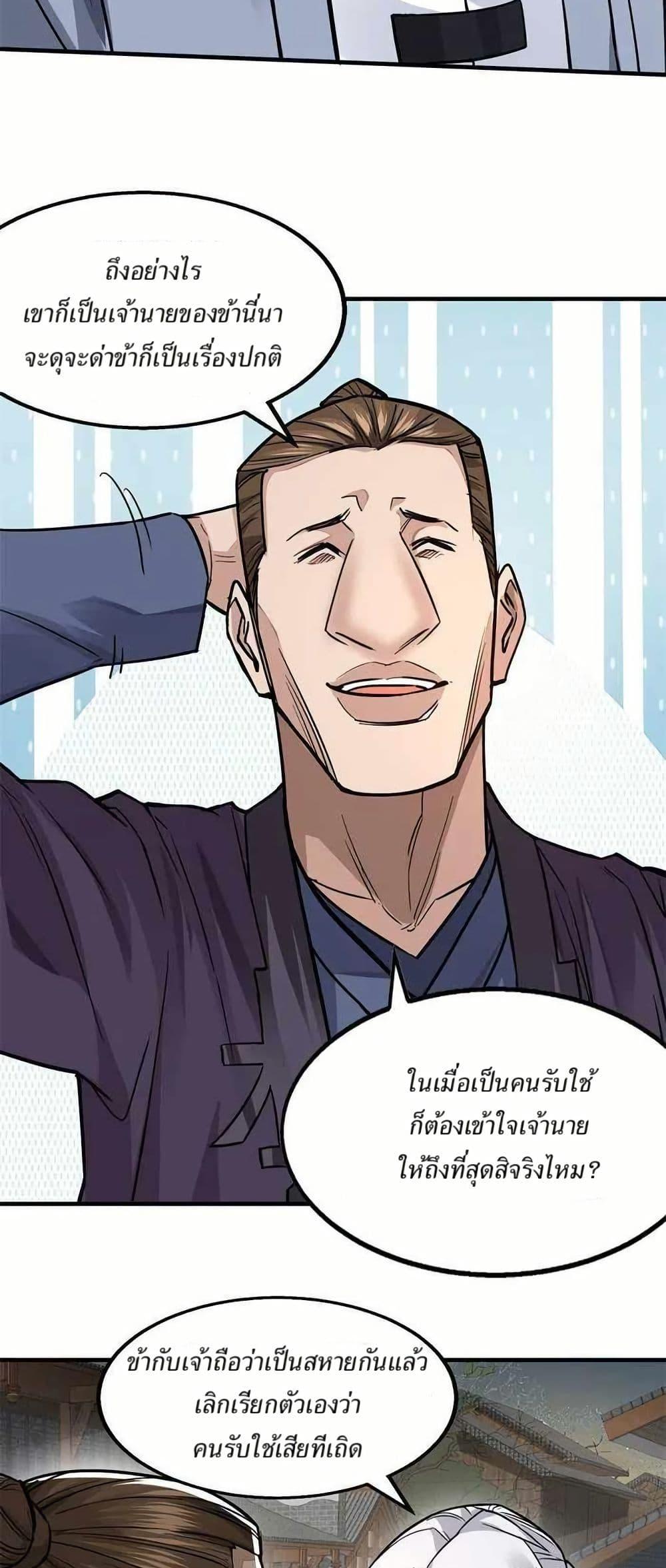 Manga-lc-com อ่านมังงะ อ่านการ์ตูน ออนไลน์ ฟรี Xinmo ตอนที่ 1 2 3 4 5 6 7 8 9 10 11 12 13 14 ฟรี ไม่มีโฆษณา Manga-lc - อ่าน มังงะ อ่าน การ์ตูน ออนไลน์ อ่านมังงะ ฟรี