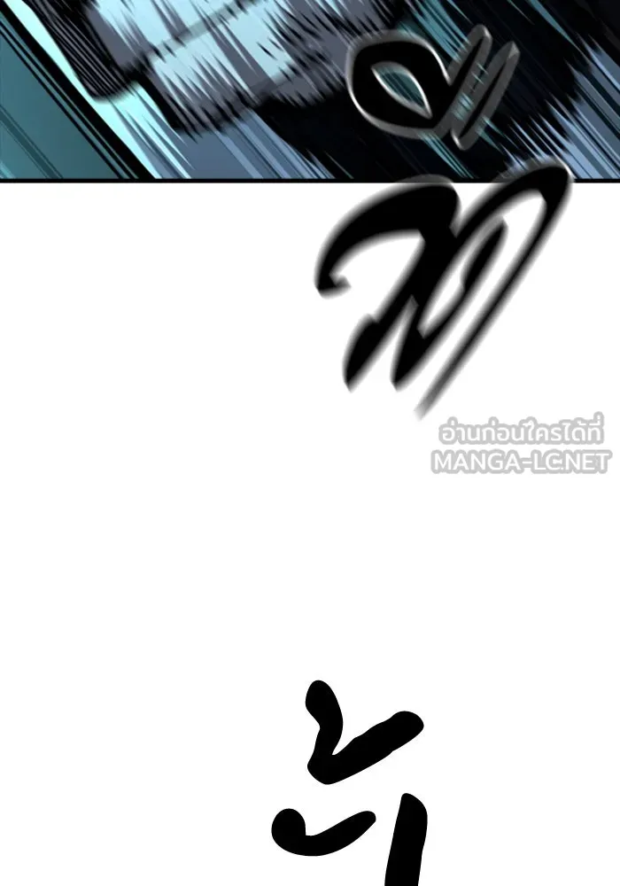 มือพิพากษา ตอนที่ 34 รูปที่ 69