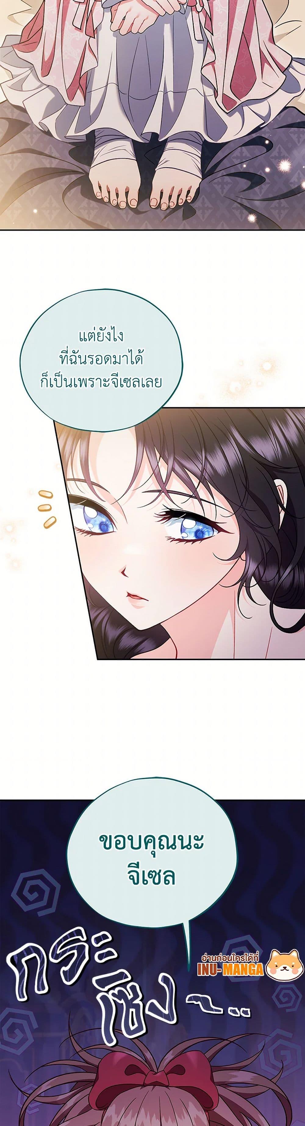 Manga-lc-com อ่านมังงะ อ่านการ์ตูน ออนไลน์ ฟรี I Will Become the Villain’s Poison Taster ตอนที่ 1 2 3 4 5 6 7 8 9 10 11 12 13 14 ฟรี ไม่มีโฆษณา Manga-lc - อ่าน มังงะ อ่าน การ์ตูน ออนไลน์ อ่านมังงะ ฟรี