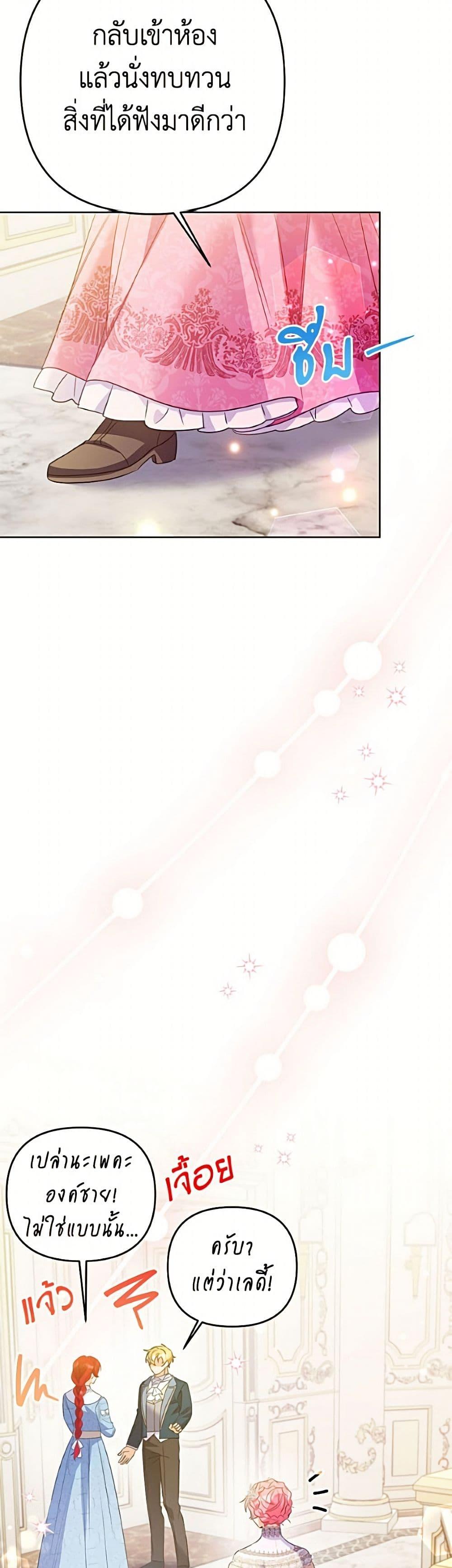 Manga-lc-com อ่านมังงะ อ่านการ์ตูน ออนไลน์ ฟรี I Thought You Were a Time-Limited Husband ตอนที่ 1 2 3 4 5 6 7 8 9 10 11 12 13 14 ฟรี ไม่มีโฆษณา Manga-lc - อ่าน มังงะ อ่าน การ์ตูน ออนไลน์ อ่านมังงะ ฟรี