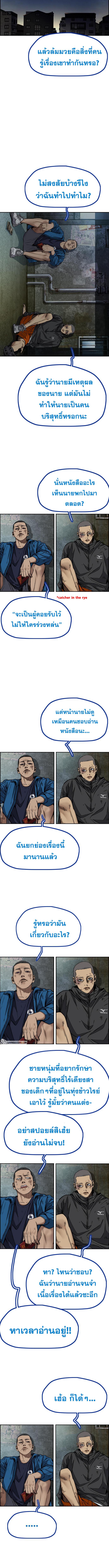 Manga-lc-com อ่านมังงะ อ่านการ์ตูน ออนไลน์ ฟรี Wind Breaker ปั่นสู้ฝัน ตอนที่ 1 2 3 4 5 6 7 8 9 10 11 12 13 14 ฟรี ไม่มีโฆษณา Manga-lc - อ่าน มังงะ อ่าน การ์ตูน ออนไลน์ อ่านมังงะ ฟรี