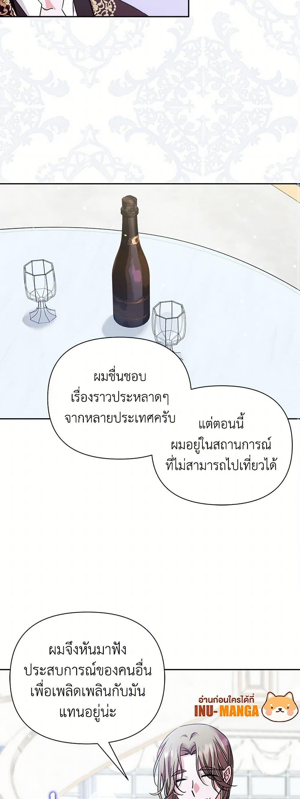 Manga-lc-com อ่านมังงะ อ่านการ์ตูน ออนไลน์ ฟรี Marigold ตอนที่ 1 2 3 4 5 6 7 8 9 10 11 12 13 14 ฟรี ไม่มีโฆษณา Manga-lc - อ่าน มังงะ อ่าน การ์ตูน ออนไลน์ อ่านมังงะ ฟรี