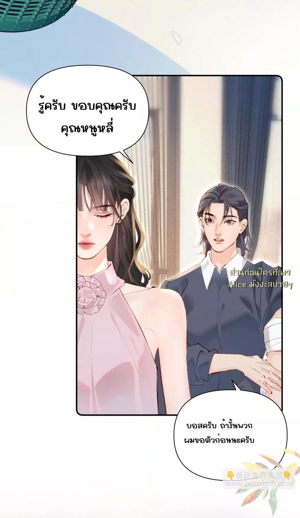 Manga-lc-com อ่านมังงะ อ่านการ์ตูน ออนไลน์ ฟรี FatalFavor–ร ตอนที่ 1 2 3 4 5 6 7 8 9 10 11 12 13 14 ฟรี ไม่มีโฆษณา Manga-lc - อ่าน มังงะ อ่าน การ์ตูน ออนไลน์ อ่านมังงะ ฟรี