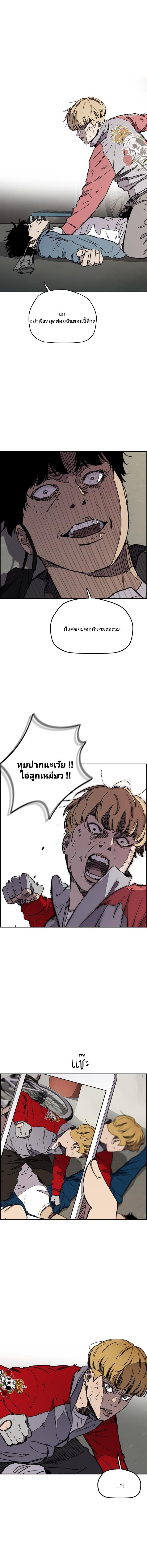 Manga-lc-com อ่านมังงะ อ่านการ์ตูน ออนไลน์ ฟรี Wind Breaker ปั่นสู้ฝัน ตอนที่ 1 2 3 4 5 6 7 8 9 10 11 12 13 14 ฟรี ไม่มีโฆษณา Manga-lc - อ่าน มังงะ อ่าน การ์ตูน ออนไลน์ อ่านมังงะ ฟรี