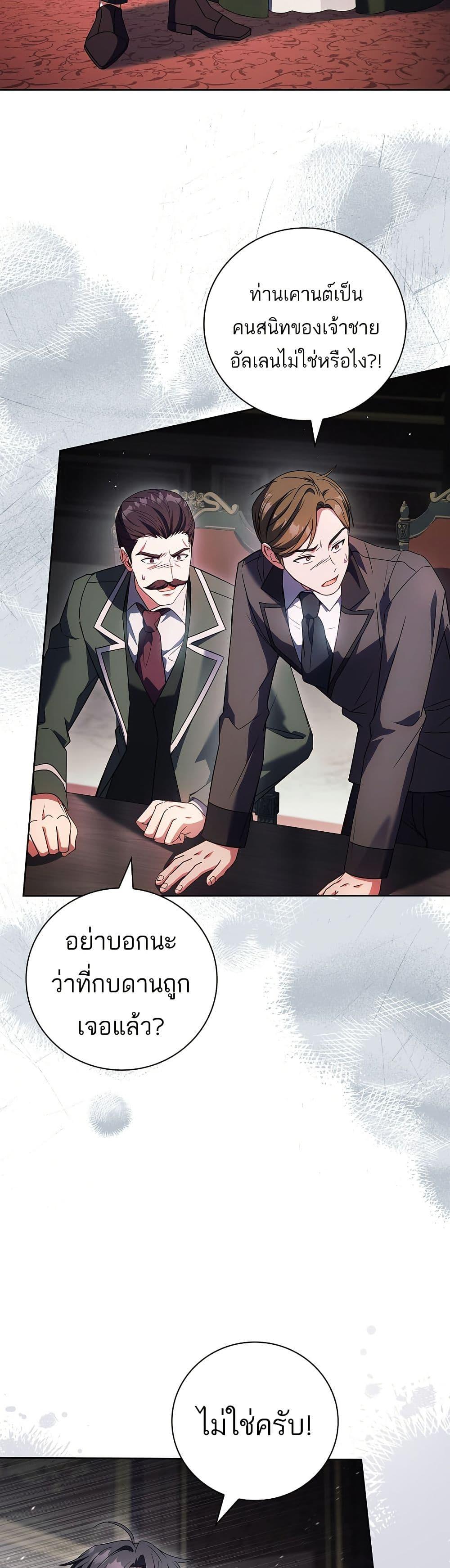 Manga-lc-com อ่านมังงะ อ่านการ์ตูน ออนไลน์ ฟรี The Father and the Daughter ตอนที่ 1 2 3 4 5 6 7 8 9 10 11 12 13 14 ฟรี ไม่มีโฆษณา Manga-lc - อ่าน มังงะ อ่าน การ์ตูน ออนไลน์ อ่านมังงะ ฟรี