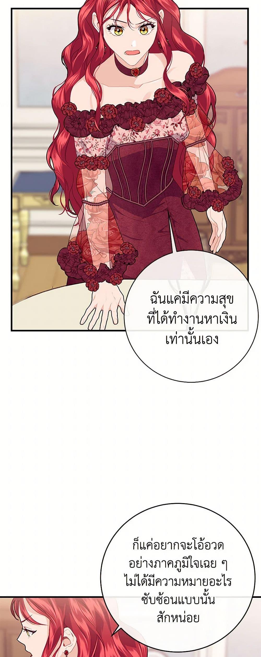 Manga-lc-com อ่านมังงะ อ่านการ์ตูน ออนไลน์ ฟรี The Elegant Sea of Savagery ตอนที่ 1 2 3 4 5 6 7 8 9 10 11 12 13 14 ฟรี ไม่มีโฆษณา Manga-lc - อ่าน มังงะ อ่าน การ์ตูน ออนไลน์ อ่านมังงะ ฟรี