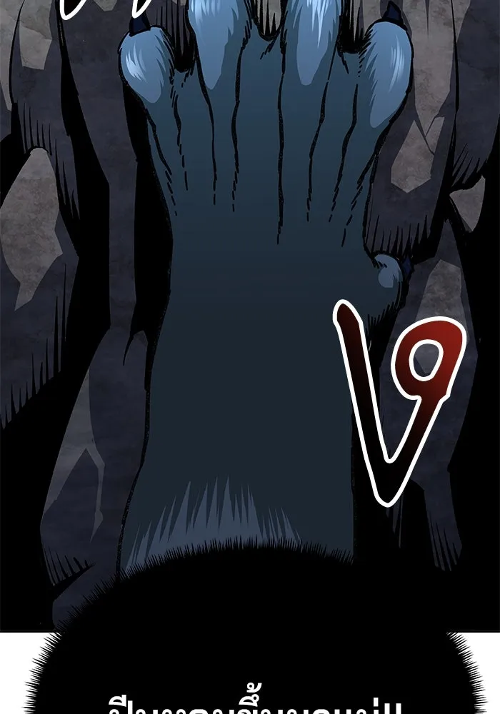 คุณปู่จอมยุทธกับหลานสาวสุดแกร่ง ตอนที่ 5 รูปที่ 154