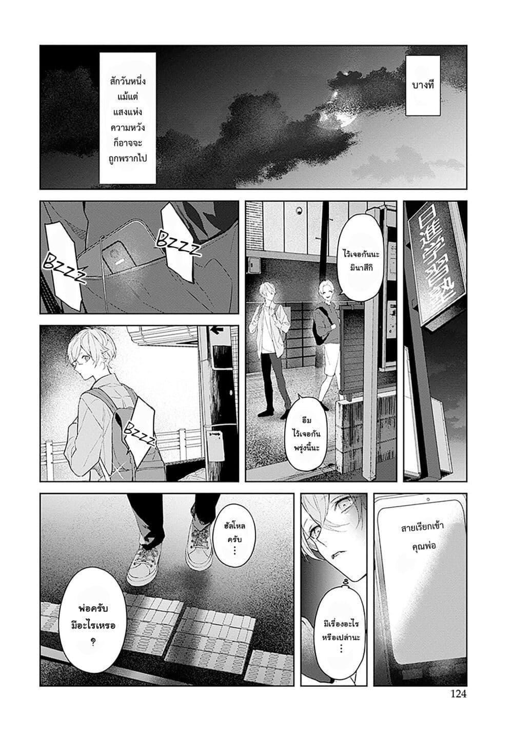 Manga-lc-com อ่านมังงะ อ่านการ์ตูน ออนไลน์ ฟรี Mr. Mallow Blue ตอนที่ 1 2 3 4 5 6 7 8 9 10 11 12 13 14 ฟรี ไม่มีโฆษณา Manga-lc - อ่าน มังงะ อ่าน การ์ตูน ออนไลน์ อ่านมังงะ ฟรี