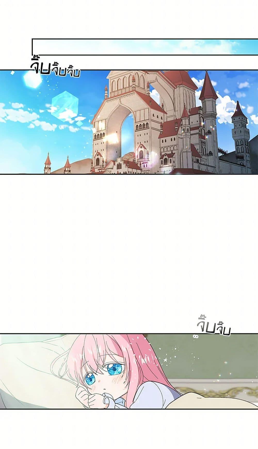 Manga-lc-com อ่านมังงะ อ่านการ์ตูน ออนไลน์ ฟรี Our Little Empress ตอนที่ 1 2 3 4 5 6 7 8 9 10 11 12 13 14 ฟรี ไม่มีโฆษณา Manga-lc - อ่าน มังงะ อ่าน การ์ตูน ออนไลน์ อ่านมังงะ ฟรี