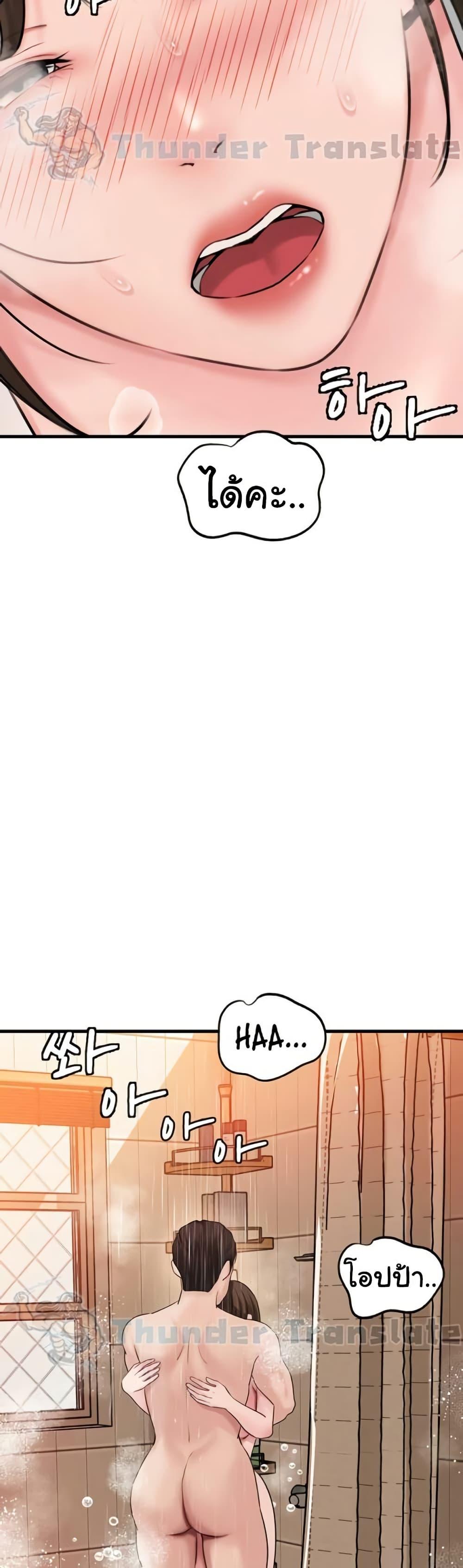 Doujin-Lc- อ่าน โดจิน มังฮวา เกาหลี ญี่ปุ่น จีน แปลไทย Not the Daughter, but the Mother ตอนที่ 1 2 3 4 5 6 7 8 9 10 11 12 13 14 ฟรี ไม่มีโฆษณา อ่าน โดจิน Manhwa เกาหลี ญี่ปุ่น จีน เรามีครบ คัดมาให้เน้นๆ โดจิน 18+ รับประกันความฟินโดย  Doujin Lc