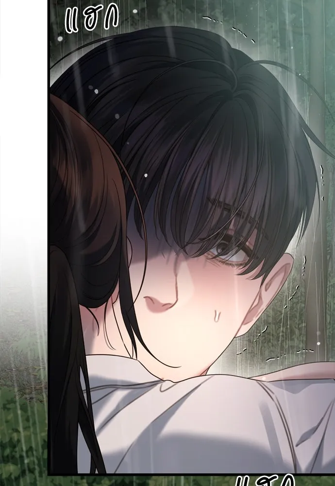 ปรารถนารักอันงดงาม ตอนที่ 77 รูปที่ 4