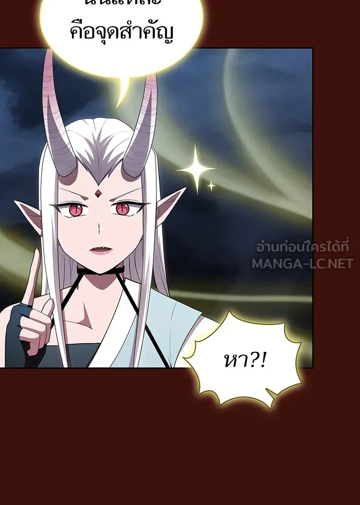 ผู้เล่นขั้นเทพแห่งหอคอยฝึกสอน ตอนที่ 121 รูปที่ 108