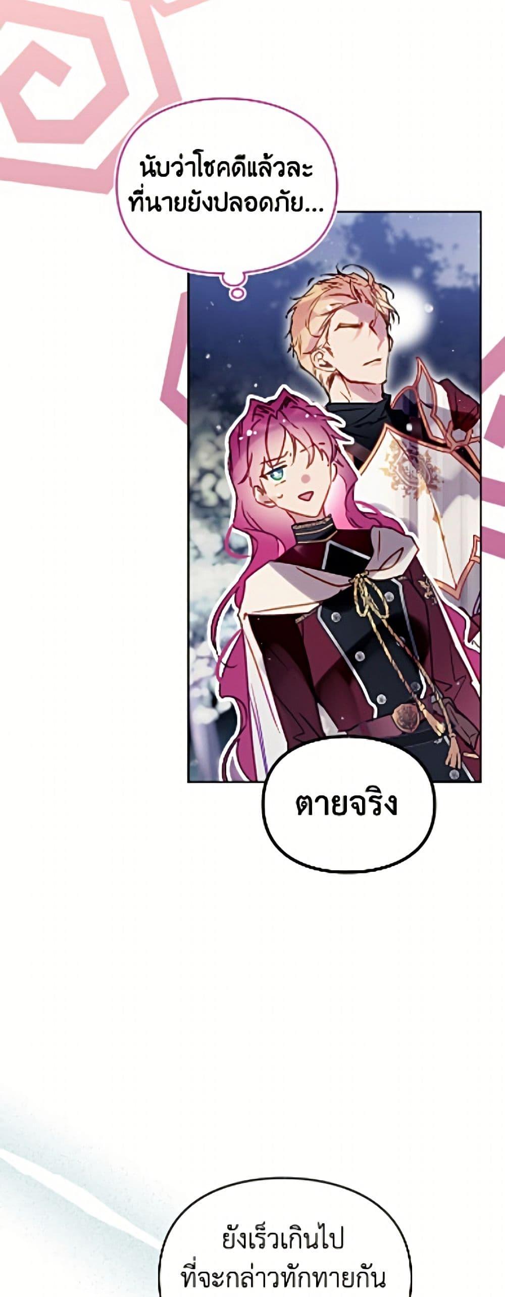 Manga-lc-com อ่านมังงะ อ่านการ์ตูน ออนไลน์ ฟรี Death Is The Only Ending For The Villainess ตอนที่ 1 2 3 4 5 6 7 8 9 10 11 12 13 14 ฟรี ไม่มีโฆษณา Manga-lc - อ่าน มังงะ อ่าน การ์ตูน ออนไลน์ อ่านมังงะ ฟรี