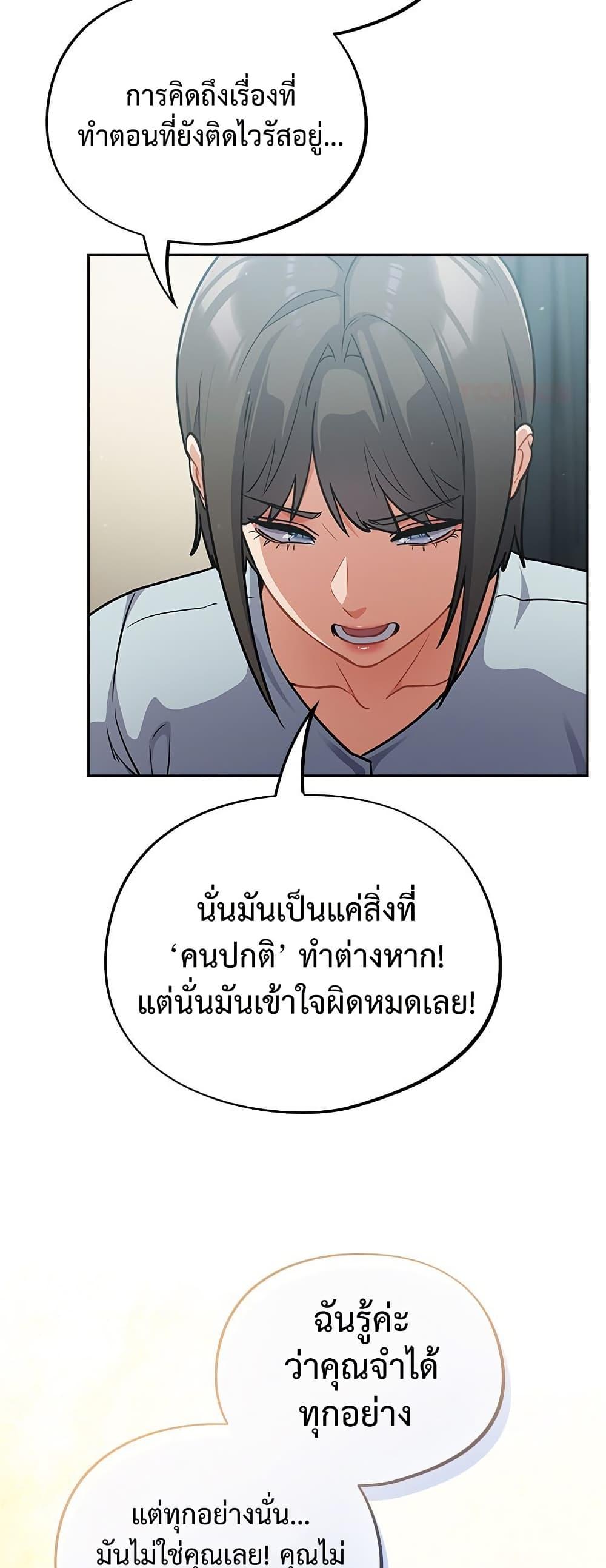 Doujin-Lc- อ่าน โดจิน มังฮวา เกาหลี ญี่ปุ่น จีน แปลไทย Idiot Virus ตอนที่ 1 2 3 4 5 6 7 8 9 10 11 12 13 14 ฟรี ไม่มีโฆษณา อ่าน โดจิน Manhwa เกาหลี ญี่ปุ่น จีน เรามีครบ คัดมาให้เน้นๆ โดจิน 18+ รับประกันความฟินโดย  Doujin Lc