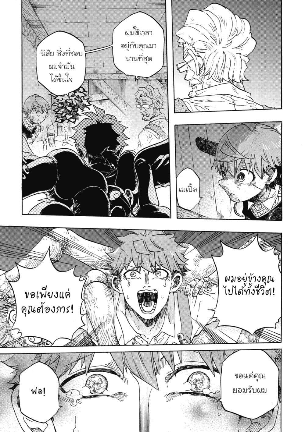 Manga-lc-com อ่านมังงะ อ่านการ์ตูน ออนไลน์ ฟรี Puppet ตอนที่ 1 2 3 4 5 6 7 8 9 10 11 12 13 14 ฟรี ไม่มีโฆษณา Manga-lc - อ่าน มังงะ อ่าน การ์ตูน ออนไลน์ อ่านมังงะ ฟรี