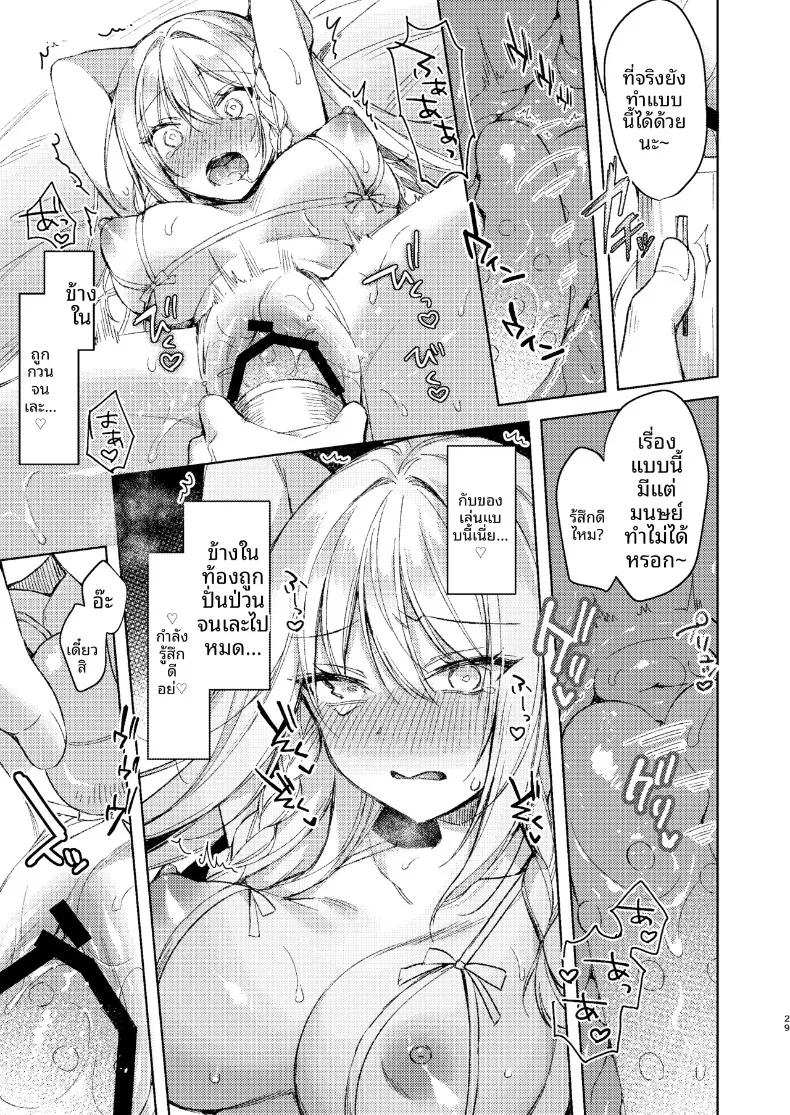Doujin-Lc- อ่าน โดจิน มังฮวา เกาหลี ญี่ปุ่น จีน แปลไทย ปลดปล่อยเซ็กส์กับเรวะจัง (Sorai Shinya) ตอนที่ 1 2 3 4 5 6 7 8 9 10 11 12 13 14 ฟรี ไม่มีโฆษณา อ่าน โดจิน Manhwa เกาหลี ญี่ปุ่น จีน เรามีครบ คัดมาให้เน้นๆ โดจิน 18+ รับประกันความฟินโดย  Doujin Lc
