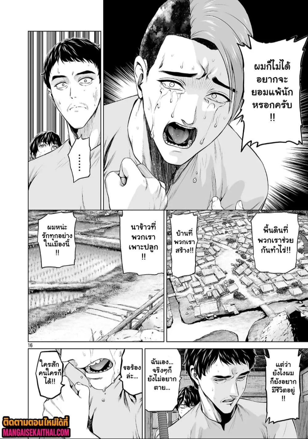 Manga-lc-com อ่านมังงะ อ่านการ์ตูน ออนไลน์ ฟรี Isekai H Eiyuuden ~Bishoujo Senshi-tachi wa Saikyou Gunshi n ตอนที่ 1 2 3 4 5 6 7 8 9 10 11 12 13 14 ฟรี ไม่มีโฆษณา Manga-lc - อ่าน มังงะ อ่าน การ์ตูน ออนไลน์ อ่านมังงะ ฟรี