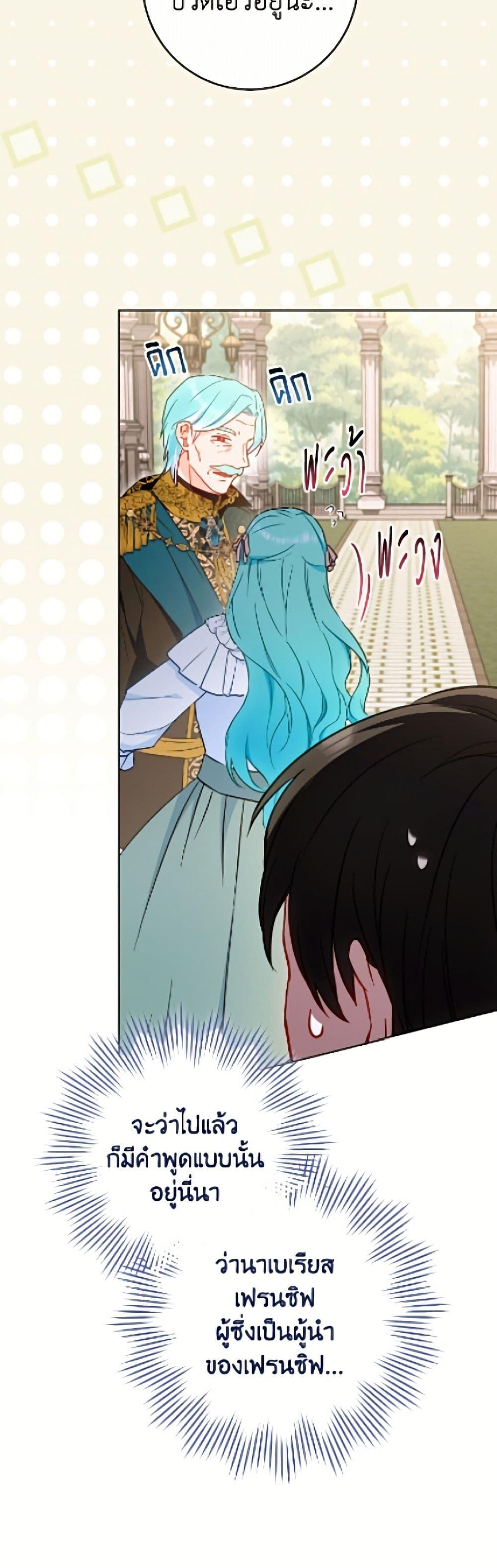 Manga-lc-com อ่านมังงะ อ่านการ์ตูน ออนไลน์ ฟรี The Young Lady Is a Royal Chef ตอนที่ 1 2 3 4 5 6 7 8 9 10 11 12 13 14 ฟรี ไม่มีโฆษณา Manga-lc - อ่าน มังงะ อ่าน การ์ตูน ออนไลน์ อ่านมังงะ ฟรี