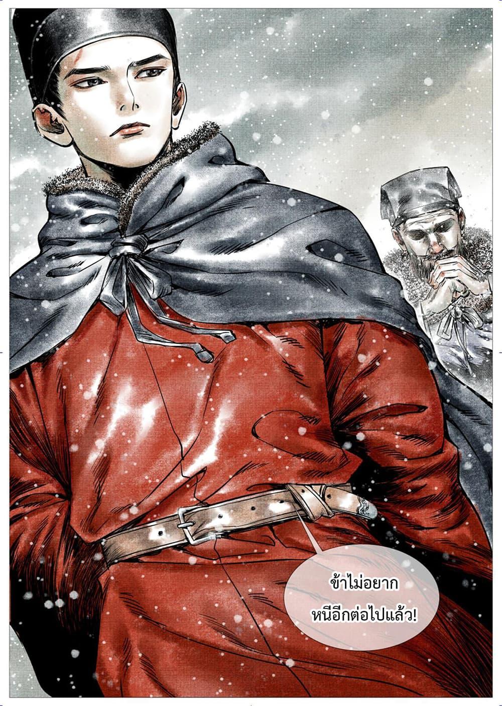 Manga-lc-com อ่านมังงะ อ่านการ์ตูน ออนไลน์ ฟรี Shao Song ตอนที่ 1 2 3 4 5 6 7 8 9 10 11 12 13 14 ฟรี ไม่มีโฆษณา Manga-lc - อ่าน มังงะ อ่าน การ์ตูน ออนไลน์ อ่านมังงะ ฟรี